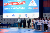Novaya visota-2021-3000-116