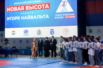 Novaya visota-2021-3000-120